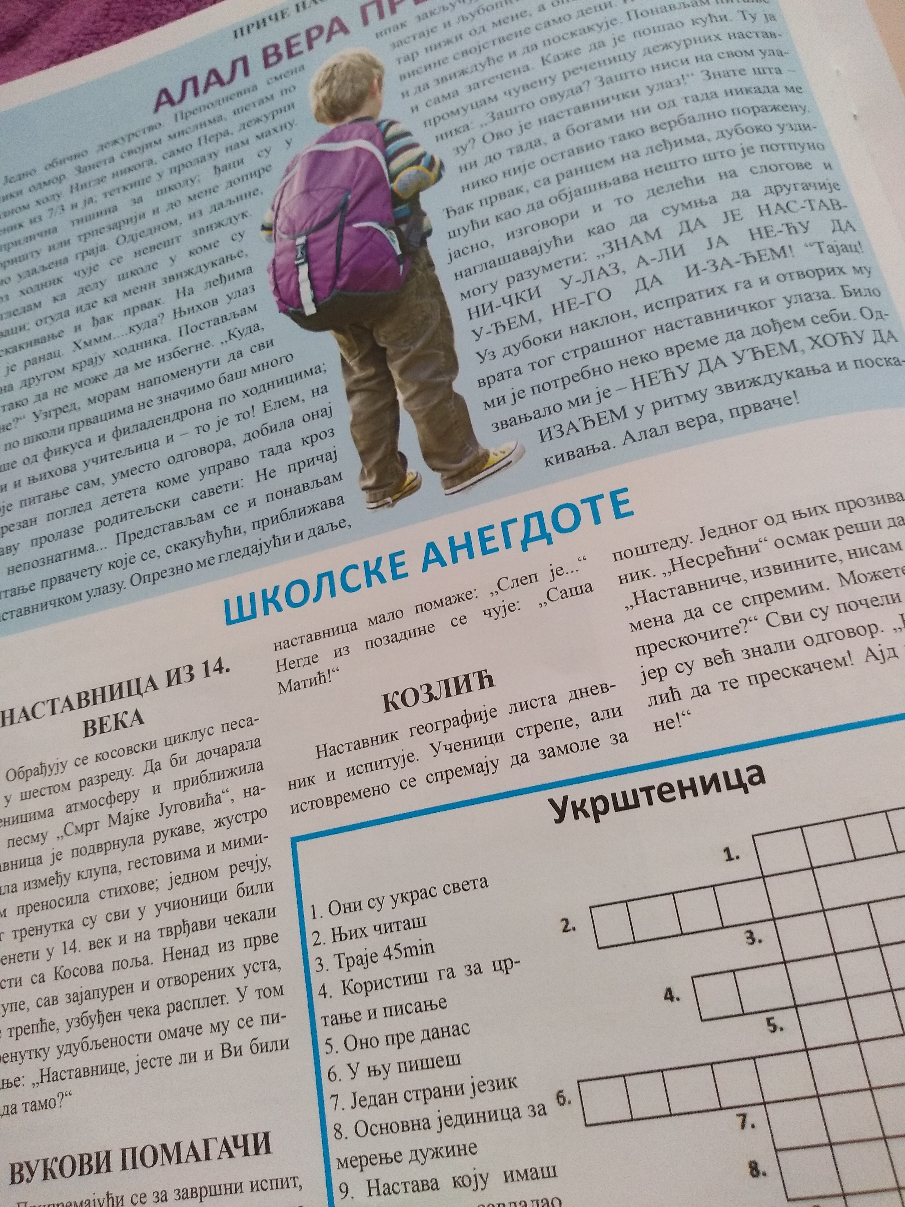 Časopis KLIK za učenike Braničevskog okruga
