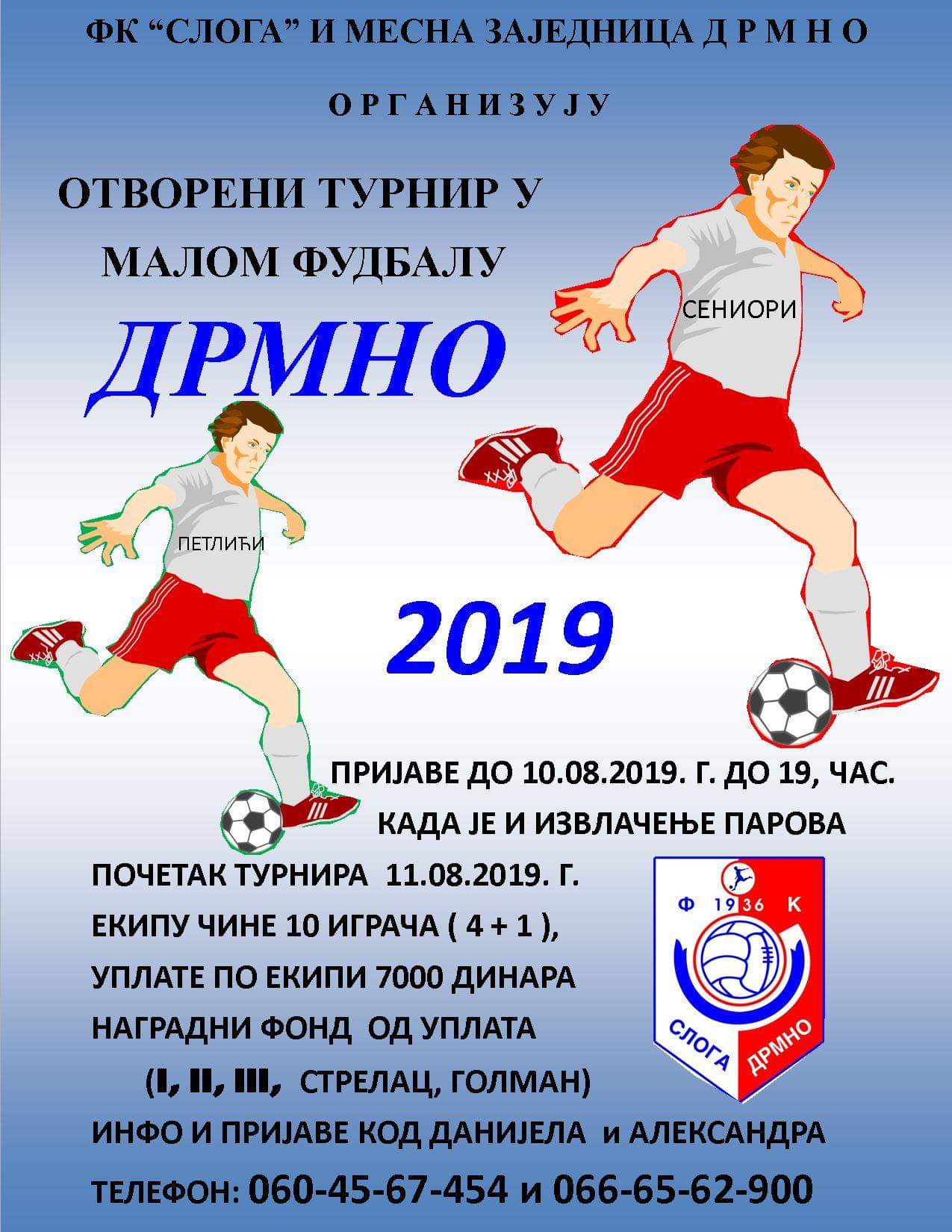 6.Međunarodna smotra folklora – Drmno – Srbija